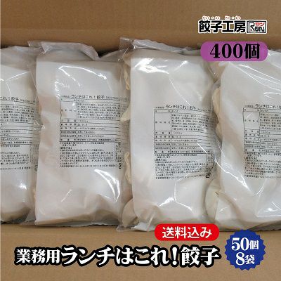 商品一覧 | 餃子工房 RON