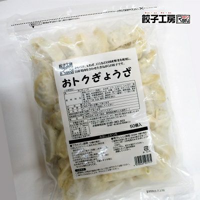 商品一覧 | 餃子工房 RON