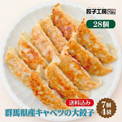 餃子工房 RON
