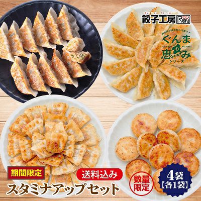 商品一覧 | 餃子工房 RON