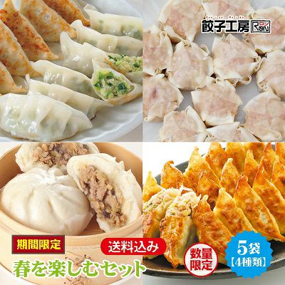 京都報恩寺産たけのこ（筍）山菜の通販／丹波篠山食料品店
